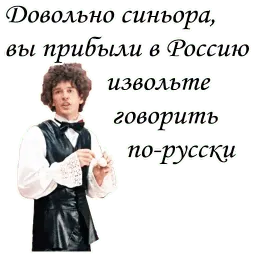 Формула любви sticker 2