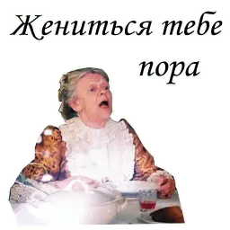 Формула любви sticker 11