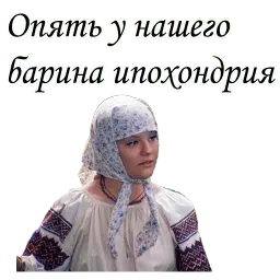 Формула любви sticker 12