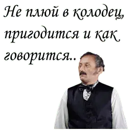 Формула любви sticker 5