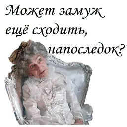 Формула любви sticker 6