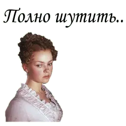 Формула любви sticker 7