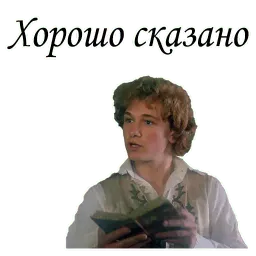 Формула любви sticker 9