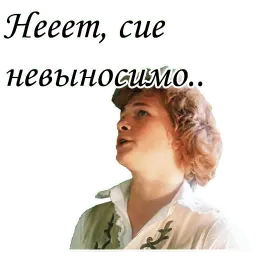 Формула любви sticker 10