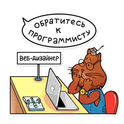 Fortran sticker 2