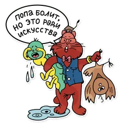 Fortran sticker 4