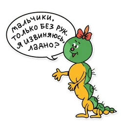 Fortran sticker 7