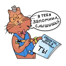 Fortran sticker 8