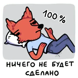Лис программист Telegram sticker pack
