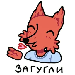 Лис программист sticker 10