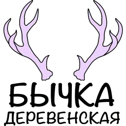 FoxPack sticker 4