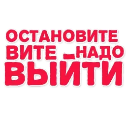 Фраза Дня sticker 11