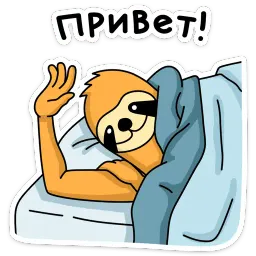 Свободный от забот :: @stickroom Telegram sticker pack