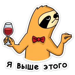 Свободный от забот :: @stickroom sticker 9