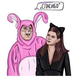Друзья sticker 2