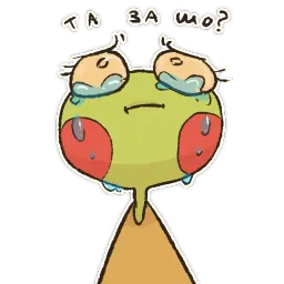 Лягушка sticker 9