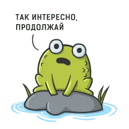 Лягушка sticker 2