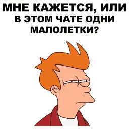 Фрай @eeZee_stickers sticker 2