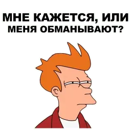 Фрай @eeZee_stickers sticker 11