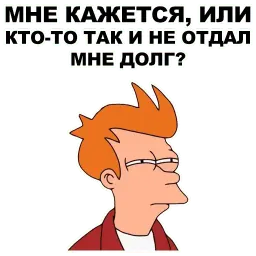 Фрай @eeZee_stickers sticker 12