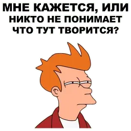 Фрай @eeZee_stickers sticker 3