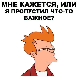 Фрай @eeZee_stickers sticker 4