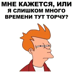 Фрай @eeZee_stickers sticker 5