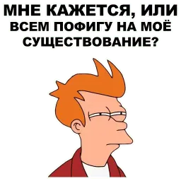 Фрай @eeZee_stickers sticker 6