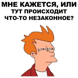 Фрай @eeZee_stickers sticker 7