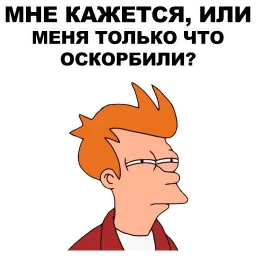 Фрай @eeZee_stickers sticker 8