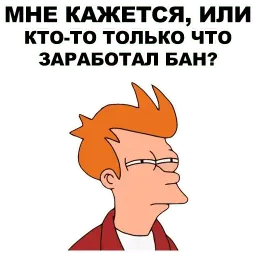Фрай @eeZee_stickers sticker 10