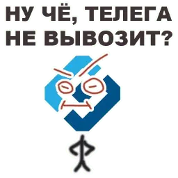 Fuck РКН sticker 3