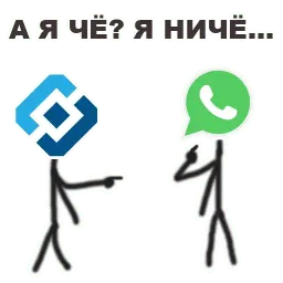 Fuck РКН sticker 5