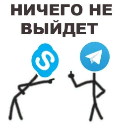 Fuck РКН sticker 7