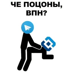 Fuck РКН sticker 10