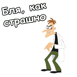 Хайнц Фуфелшмертц Telegram sticker pack