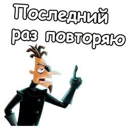 Хайнц Фуфелшмертц sticker 11