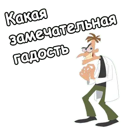 Хайнц Фуфелшмертц sticker 3
