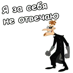 Хайнц Фуфелшмертц sticker 7