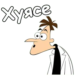 Хайнц Фуфелшмертц sticker 9