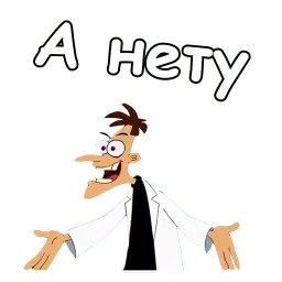 Хайнц Фуфелшмертц sticker 10