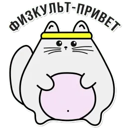 Фуфунди Telegram sticker pack