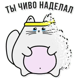 Фуфунди sticker 2