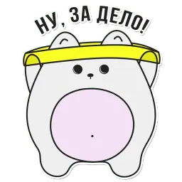 Фуфунди sticker 12