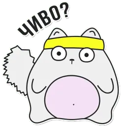 Фуфунди sticker 3