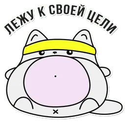 Фуфунди sticker 5