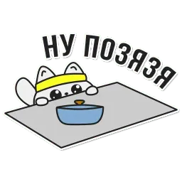 Фуфунди sticker 7
