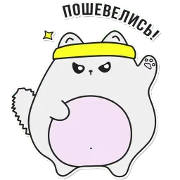 Фуфунди sticker 8