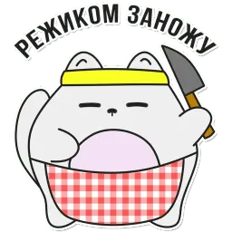 Фуфунди sticker 9
