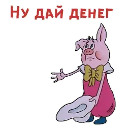 Фунтик sticker 12